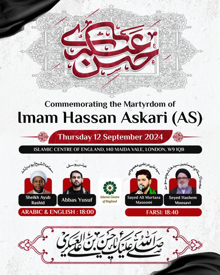 🏴Programme for the Martyrdom of Imam Hasan Al-Askari (a.s.) at the Islamic Centre of England