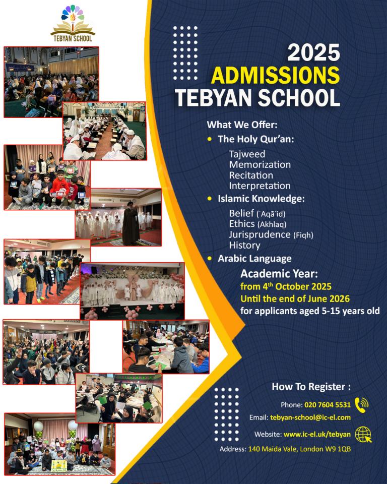 2025 ADMISSIONS – TEBYAN SCHOOL