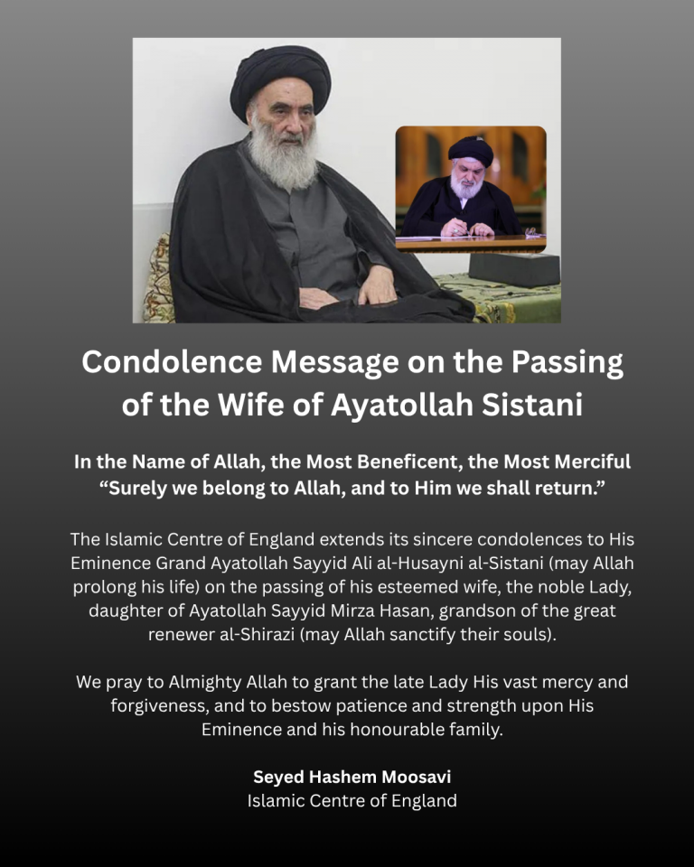 Condolence Message