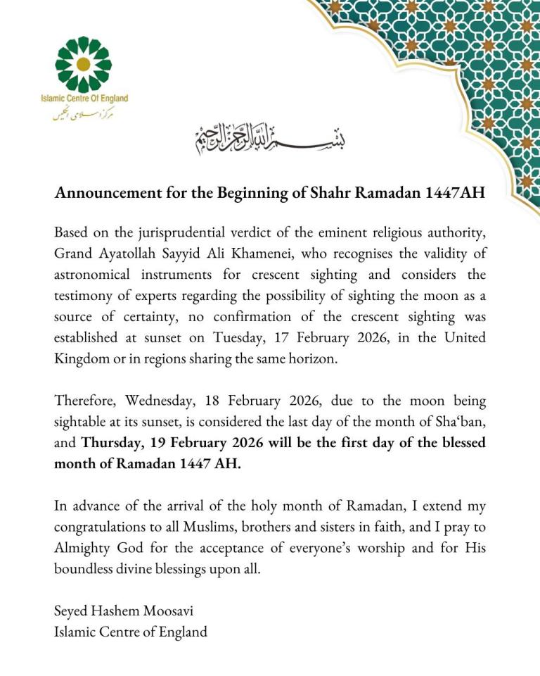 Announcement Regarding the Sighting of the Crescent of the Holy Month of Ramadan 1447 AH (2026)