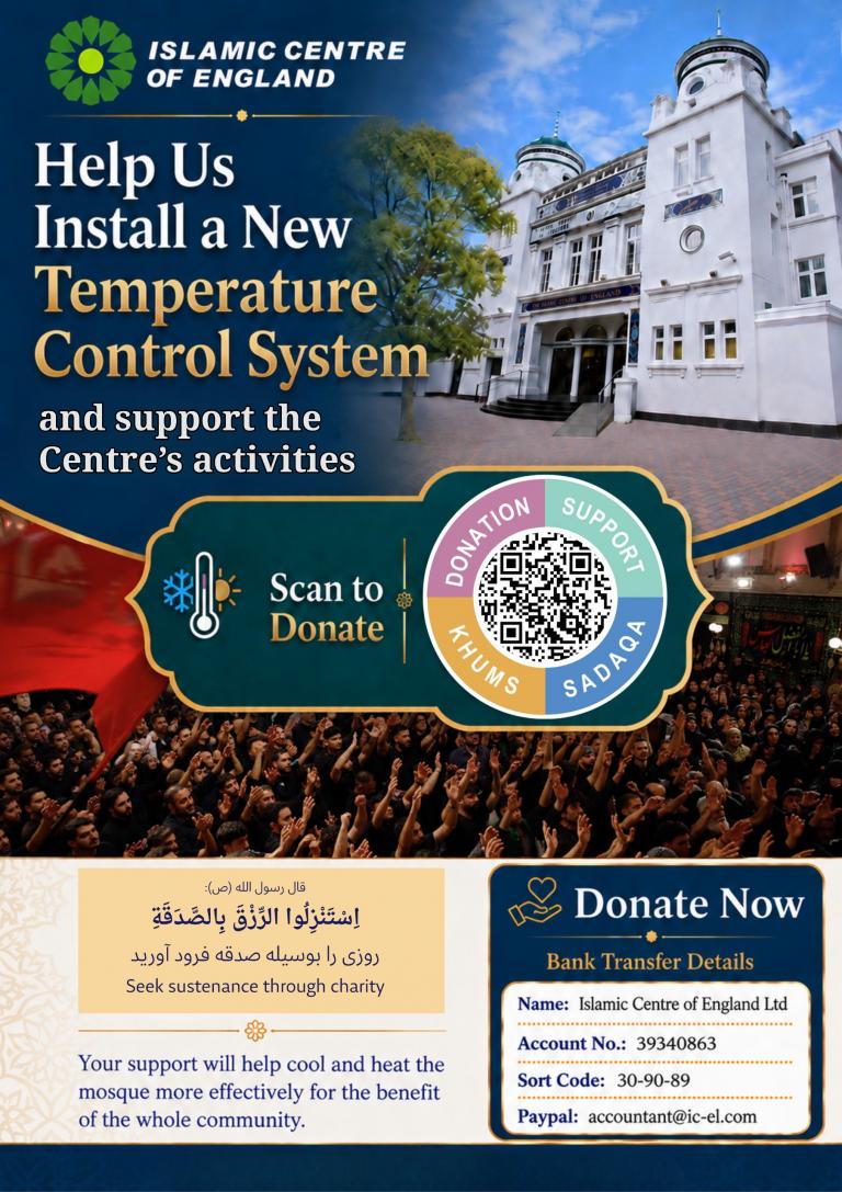 Help Us Install a New Temperature Control System