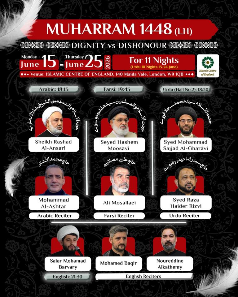 ICE Muharram Majalis 1448