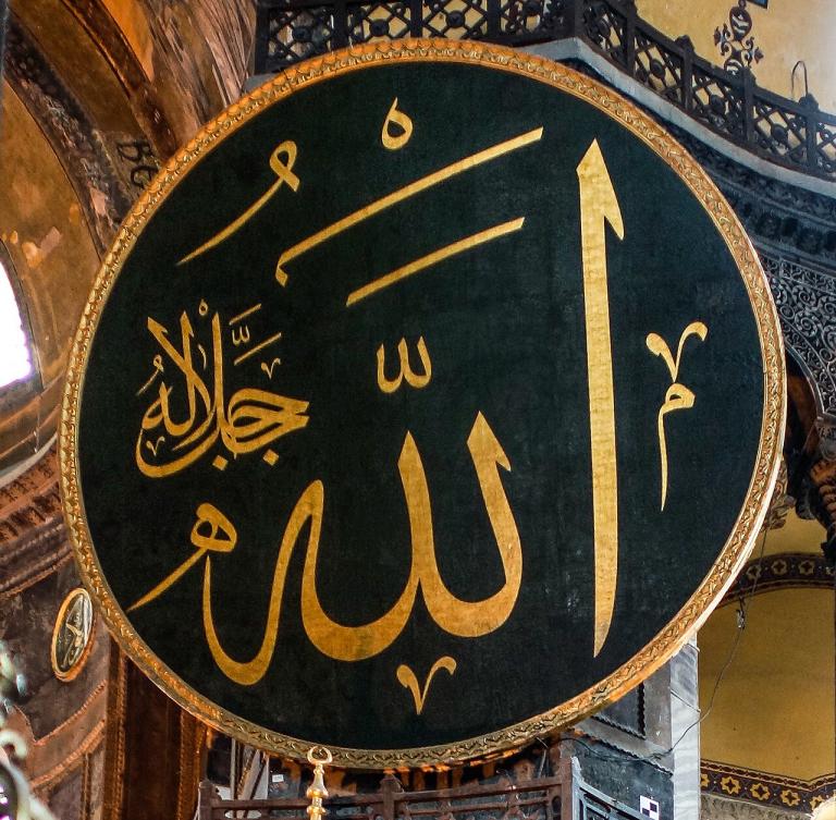 From the Fortress of Tawḥīd to the Mission of Revival
