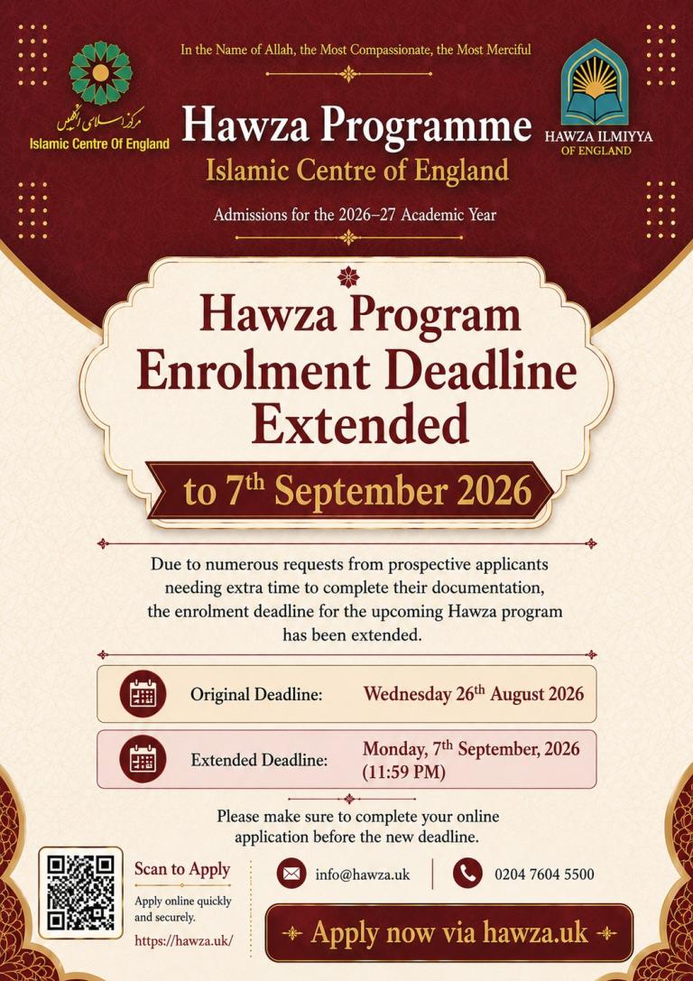 Admissions Extended — Hawza Ilmiyya of England 2026–27