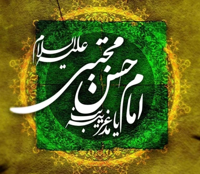 The Peace Treaty of Imam Hasan (a) – Part 2